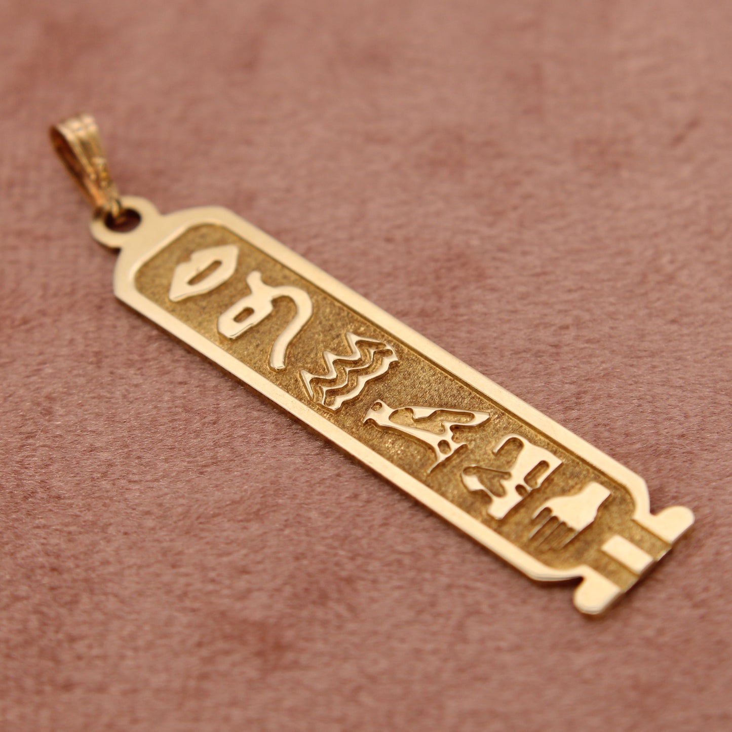 14kt Yellow Gold Egyptian Cartouche Hieroglyphics Personalized RONALD Pendant