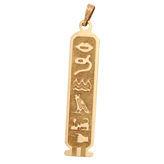 14kt Yellow Gold Egyptian Cartouche Hieroglyphics Personalized RONALD Pendant
